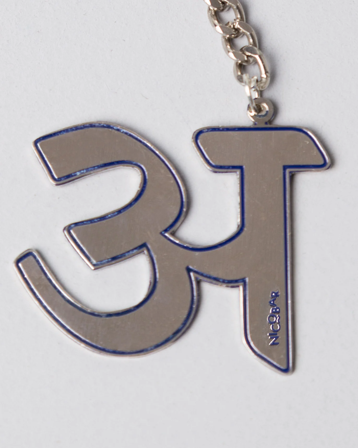 A Keyring - Image 2