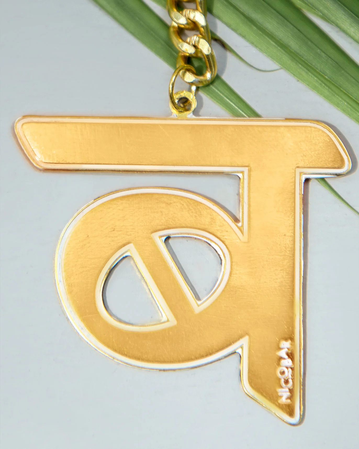 B Keyring - Image 2