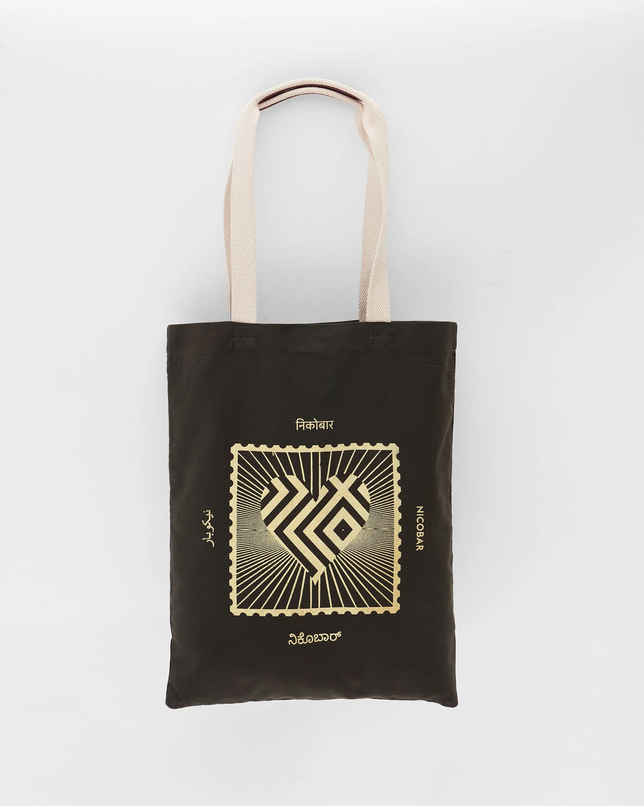 Road To 10 Tote (Limited Edition)- Charcoal & Gold - Image 2