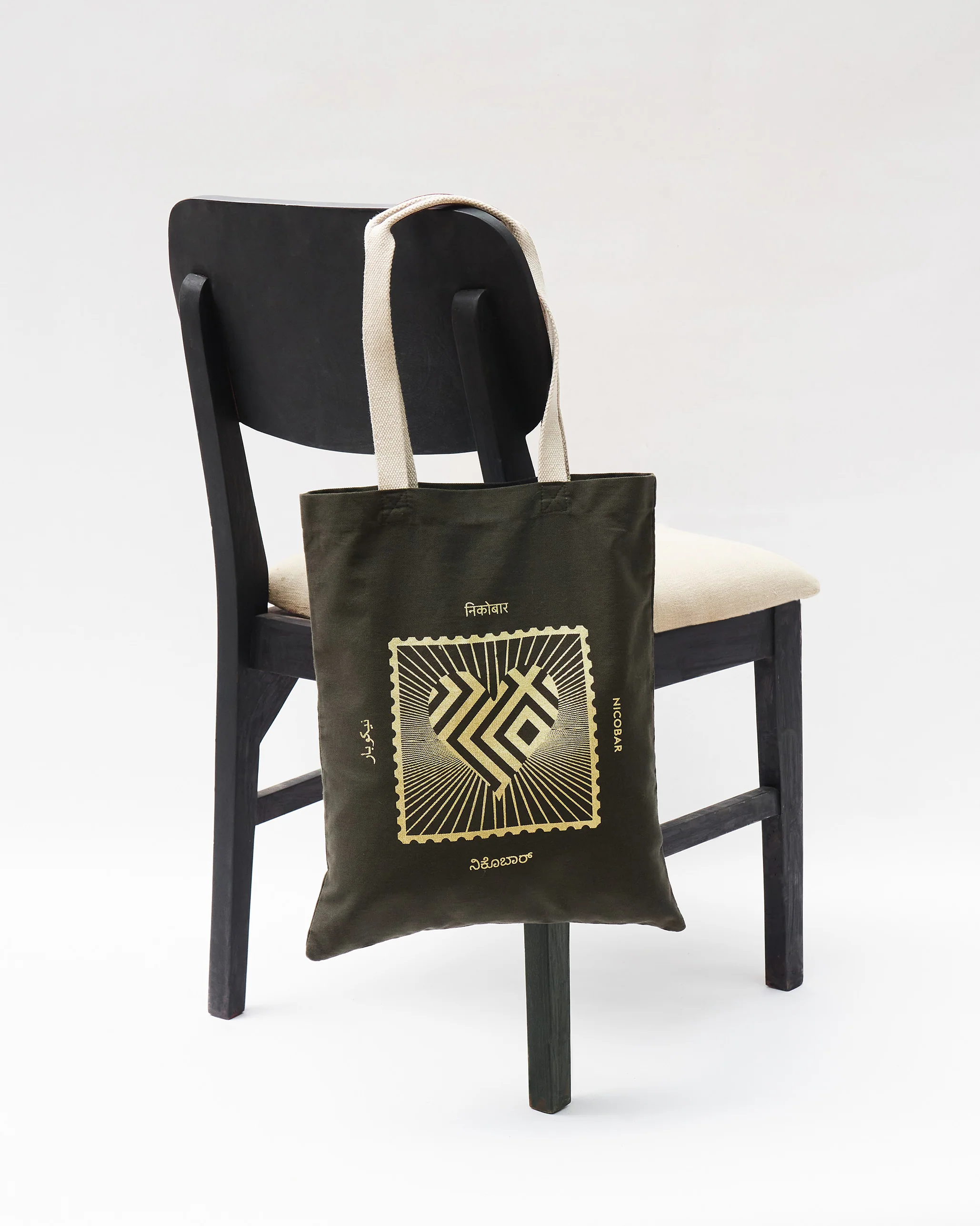 Road To 10 Tote (Limited Edition)- Charcoal & Gold - Image 8