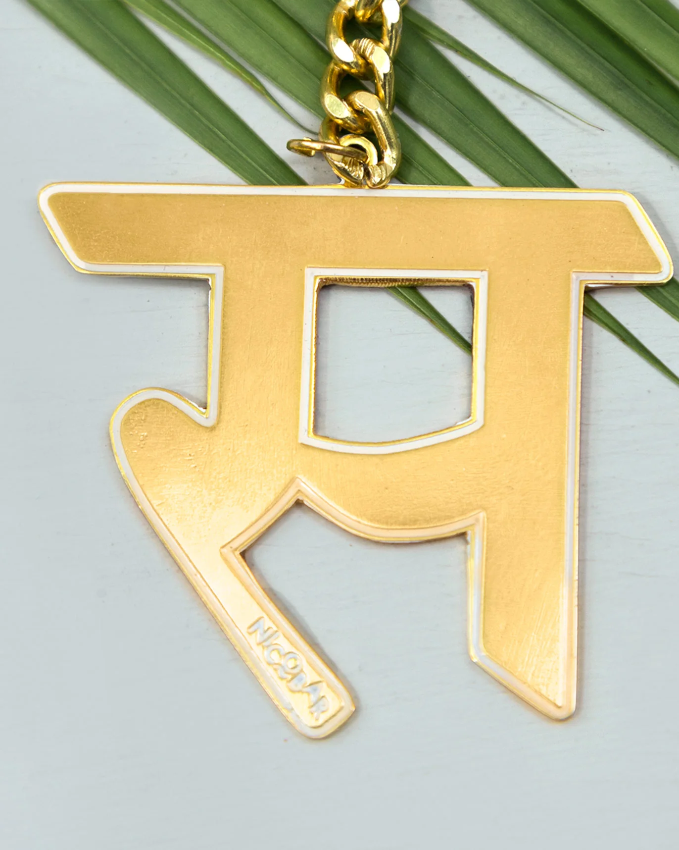 S Keyring - Image 2