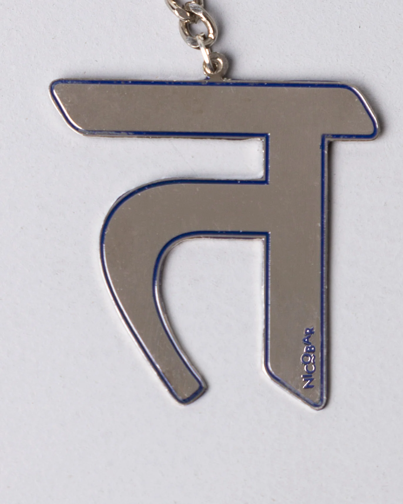 T Keyring - Image 2